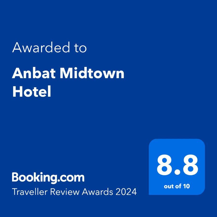 Anbat Midtown Hotel Wadi Musa Esterno foto